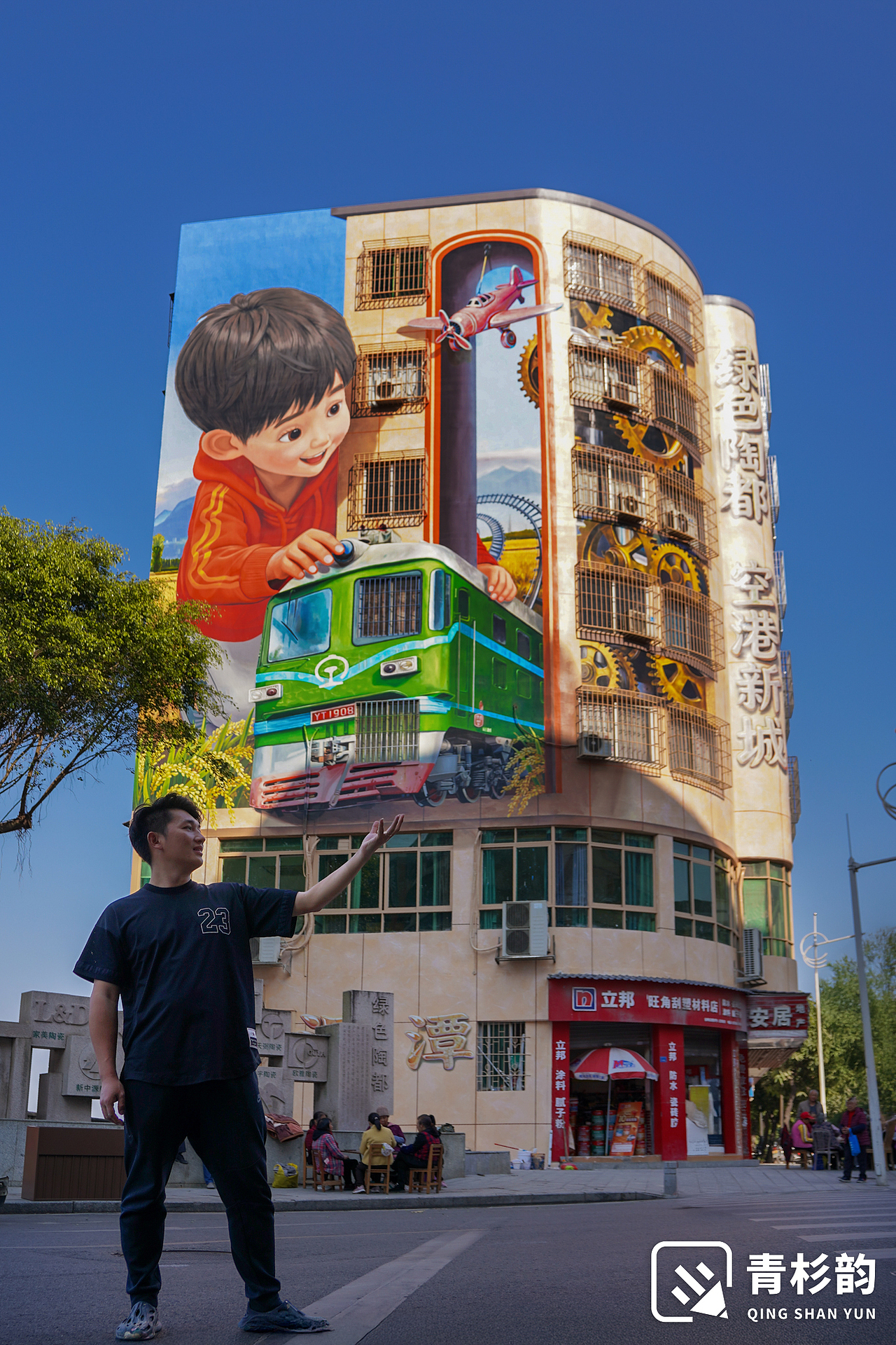 广东源潭｜高楼童趣（图ZNDA0ODgzMjQ4） - 商业空间设计 - 站酷设计师青杉韵墙绘原创素材 - 站酷ZCOOL