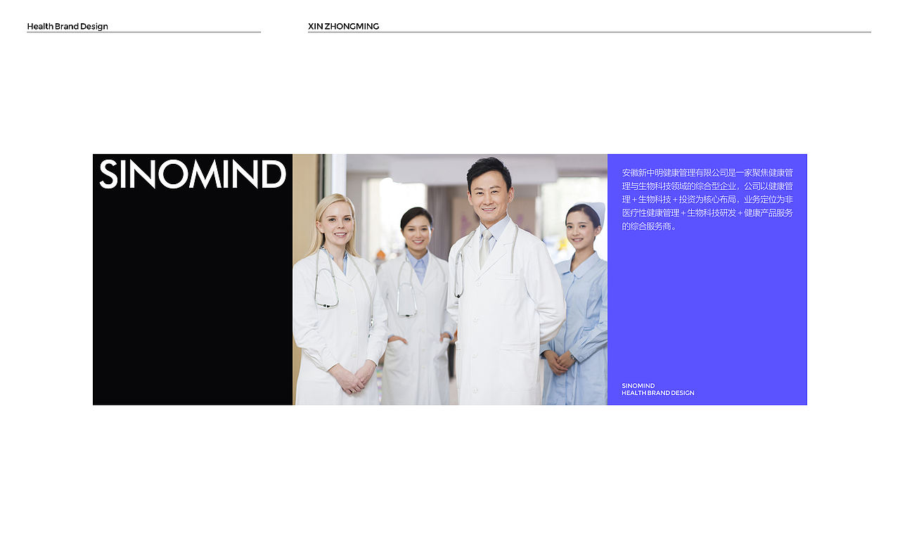 新中明/Sinomind Brand Design（图ZNDA0ODgzOTE2） - 品牌 - 站酷设计师野生動物原创素材 - 站酷ZCOOL