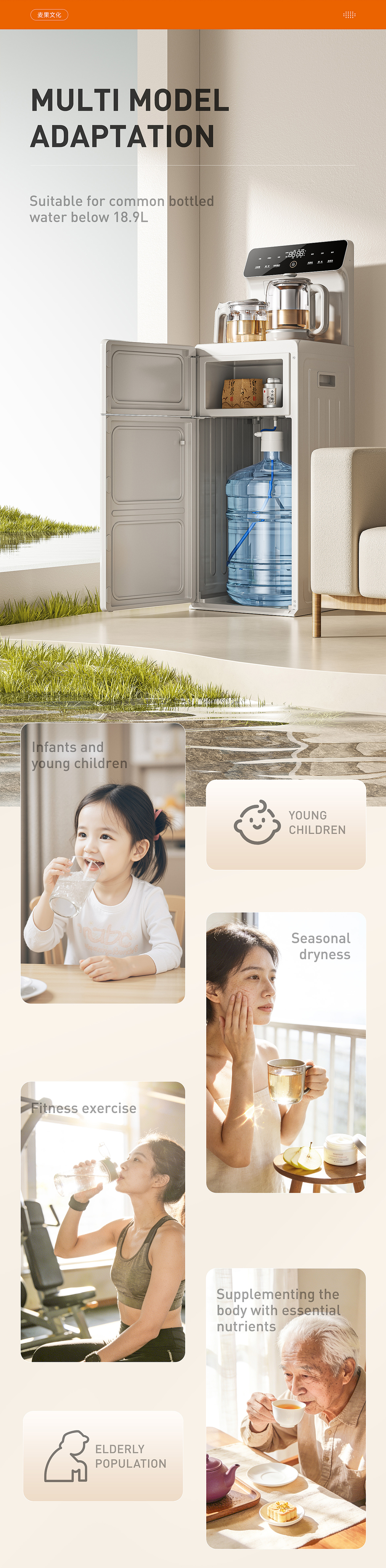九阳茶吧机-三维渲染电商详情页视觉分享-MAX传媒（图ZNDA0ODgzOTgw） - 产品 - 站酷设计师MAX传媒原创素材 - 站酷ZCOOL