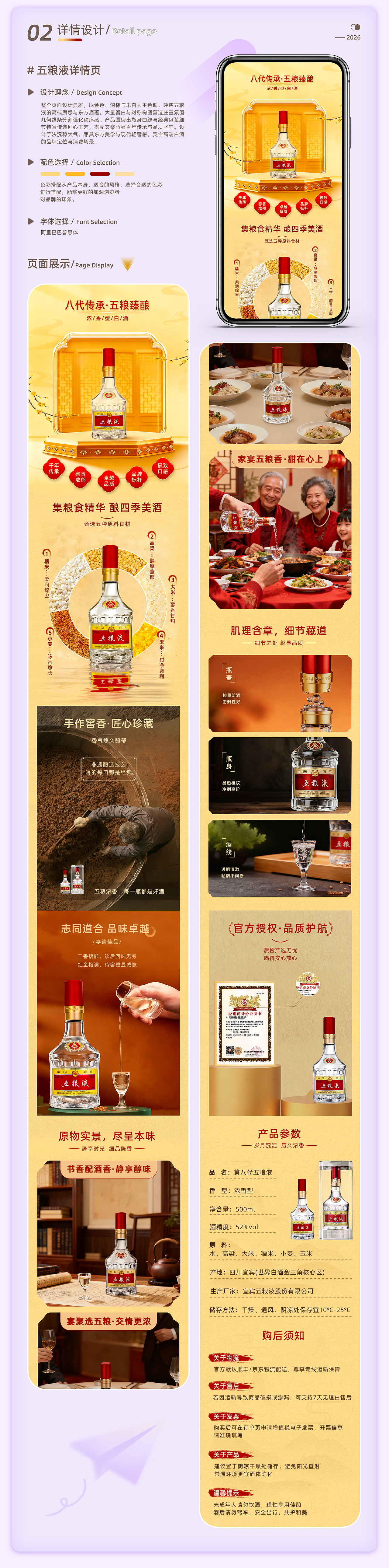 电商作品集（图ZNDA0ODg0ODUy） - 其他平面 - 站酷设计师脾气大ins原创素材 - 站酷ZCOOL