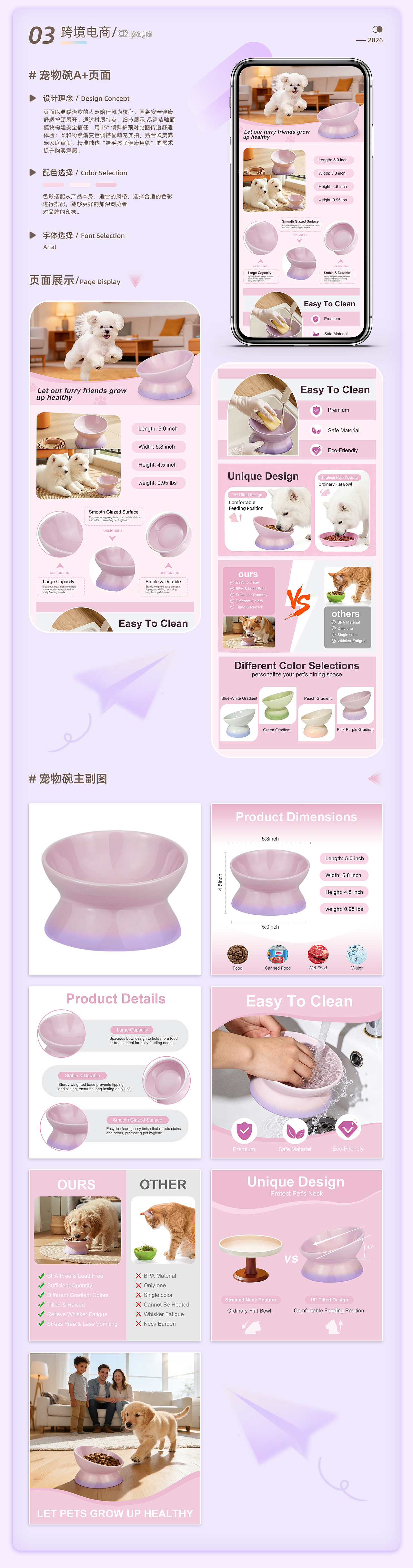 电商作品集（图ZNDA0ODg1MTA0） - 其他平面 - 站酷设计师脾气大ins原创素材 - 站酷ZCOOL