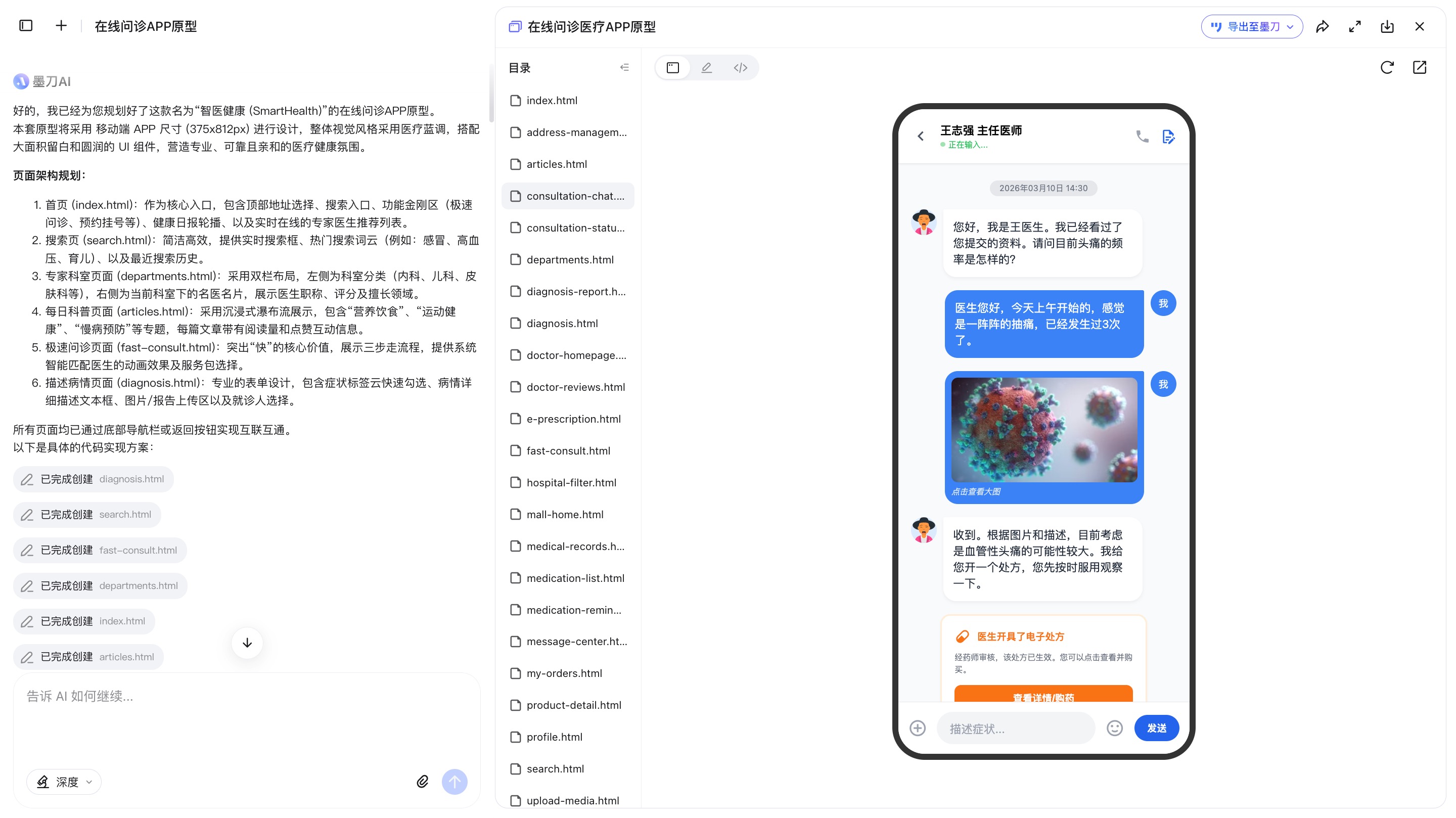 AI到底能不能做UI？我实测了5款主流AI设计工具（图ZMTU1MTAzMzY=） - 评测 - 站酷设计师设计师皮卡原创素材 - 站酷ZCOOL
