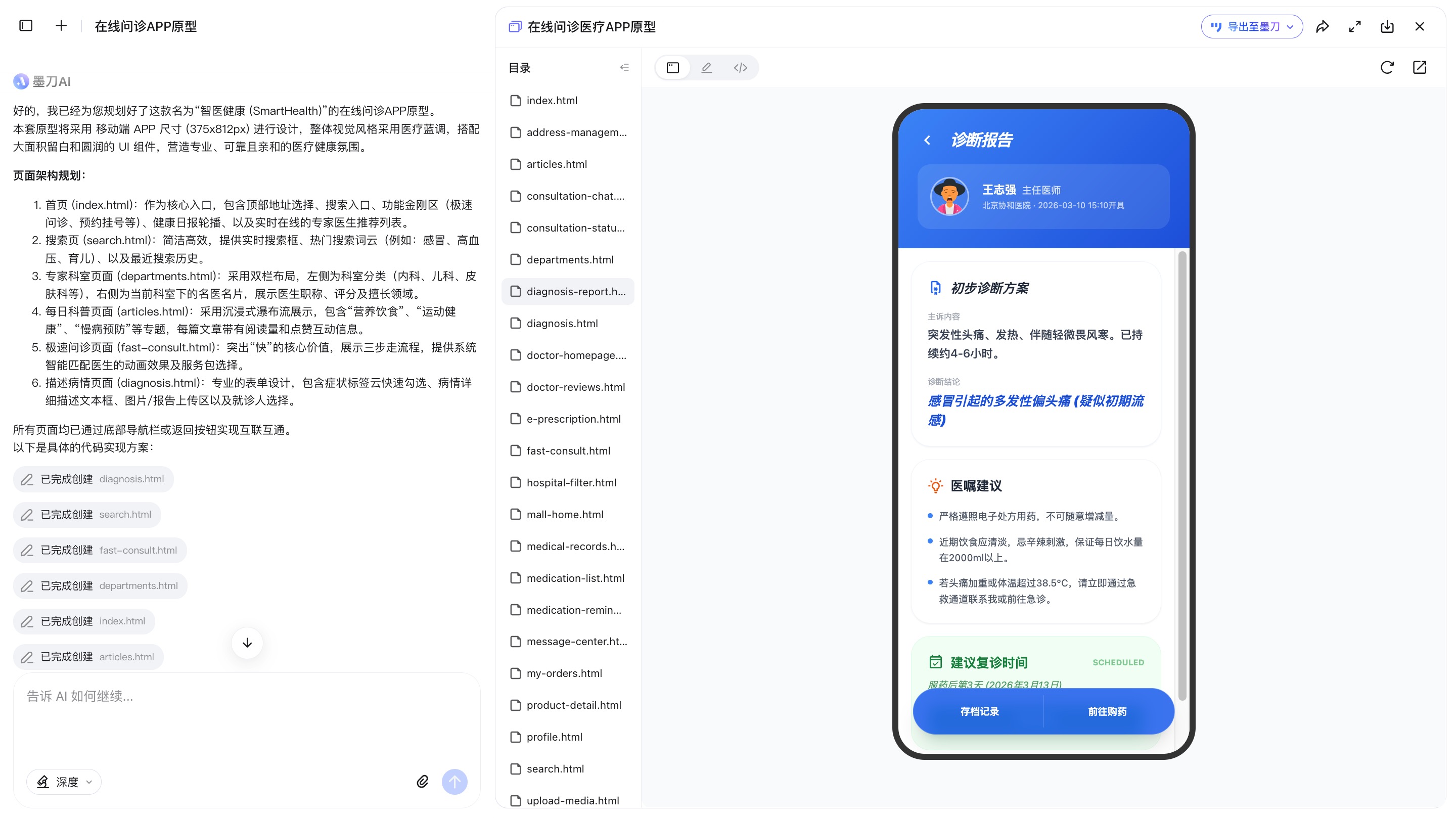 AI到底能不能做UI？我实测了5款主流AI设计工具（图ZMTU1MTAzNDA=） - 评测 - 站酷设计师设计师皮卡原创素材 - 站酷ZCOOL