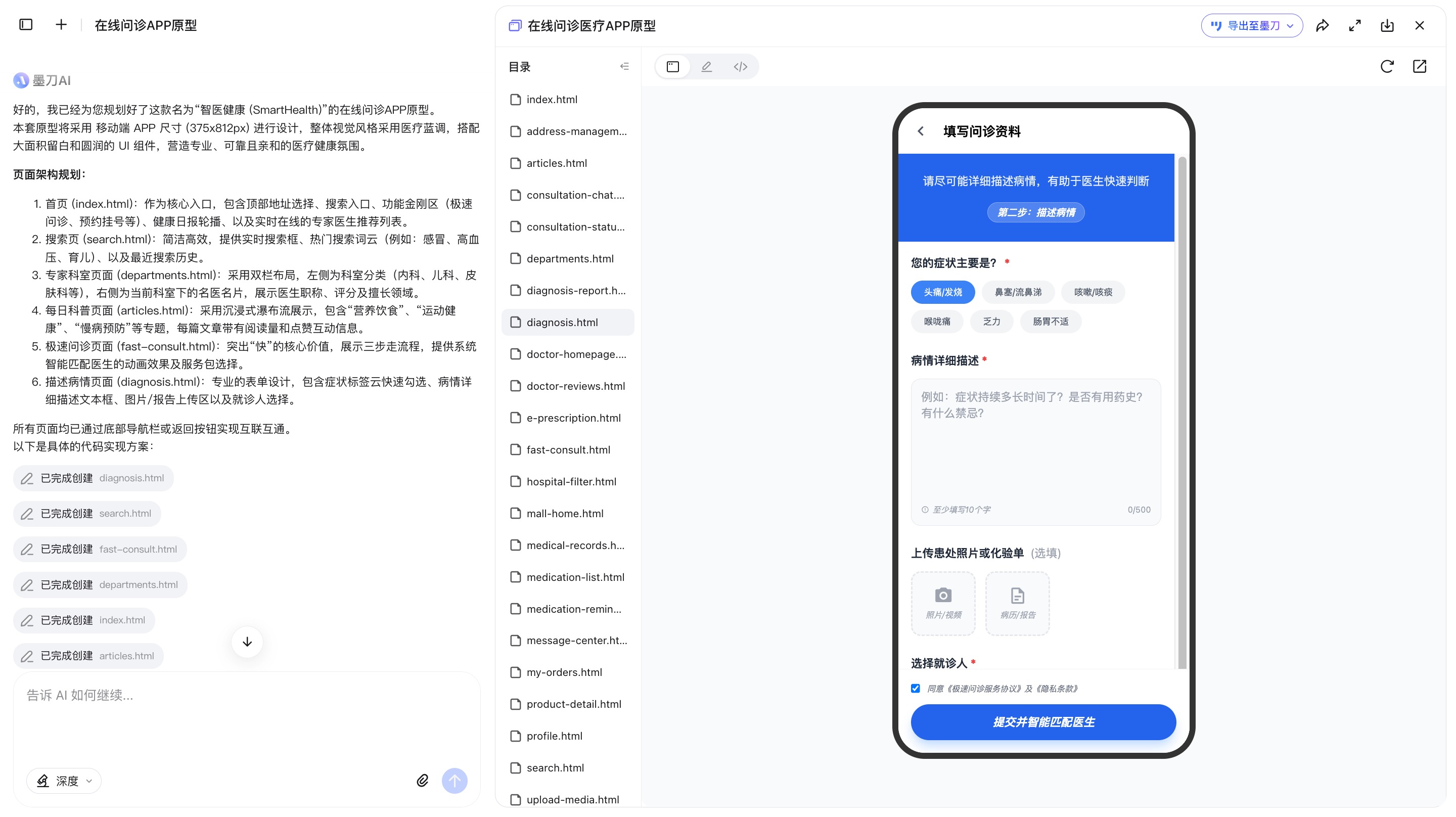 AI到底能不能做UI？我实测了5款主流AI设计工具（图ZMTU1MTAzNDQ=） - 评测 - 站酷设计师设计师皮卡原创素材 - 站酷ZCOOL