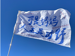 四川旅行-vlog剪輯1