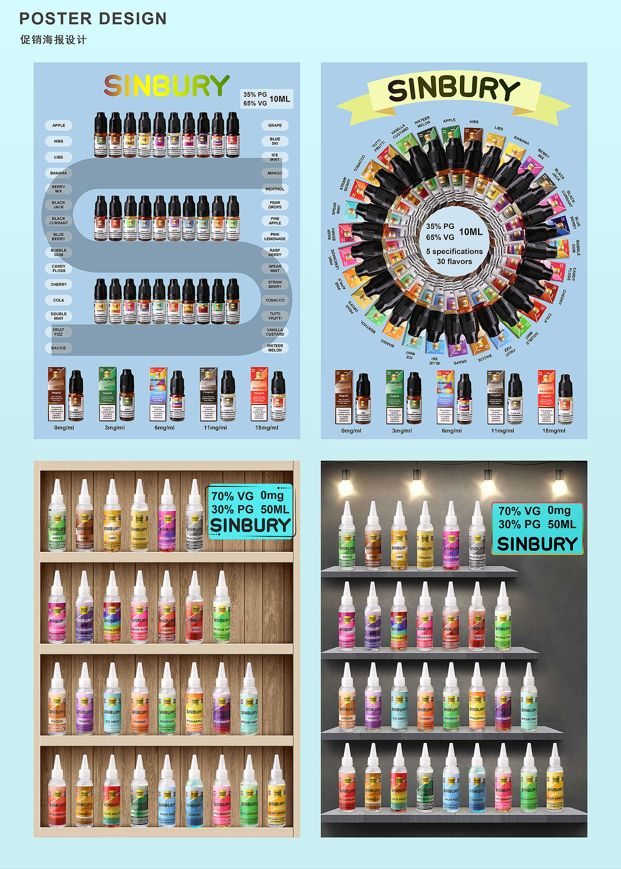 跨境电商作品（图ZNDA0ODg3NTUy） - 电商 - 站酷设计师香叶原创素材 - 站酷ZCOOL