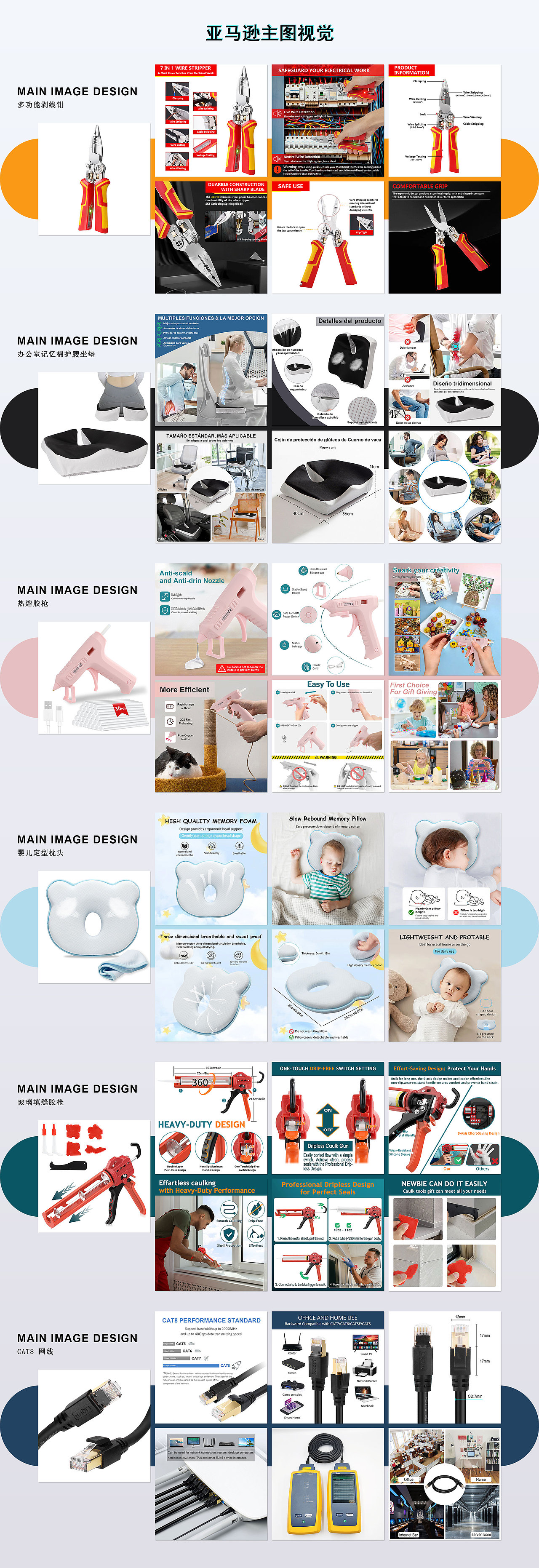 跨境电商作品（图ZNDA0ODg3NTQ4） - 电商 - 站酷设计师香叶原创素材 - 站酷ZCOOL