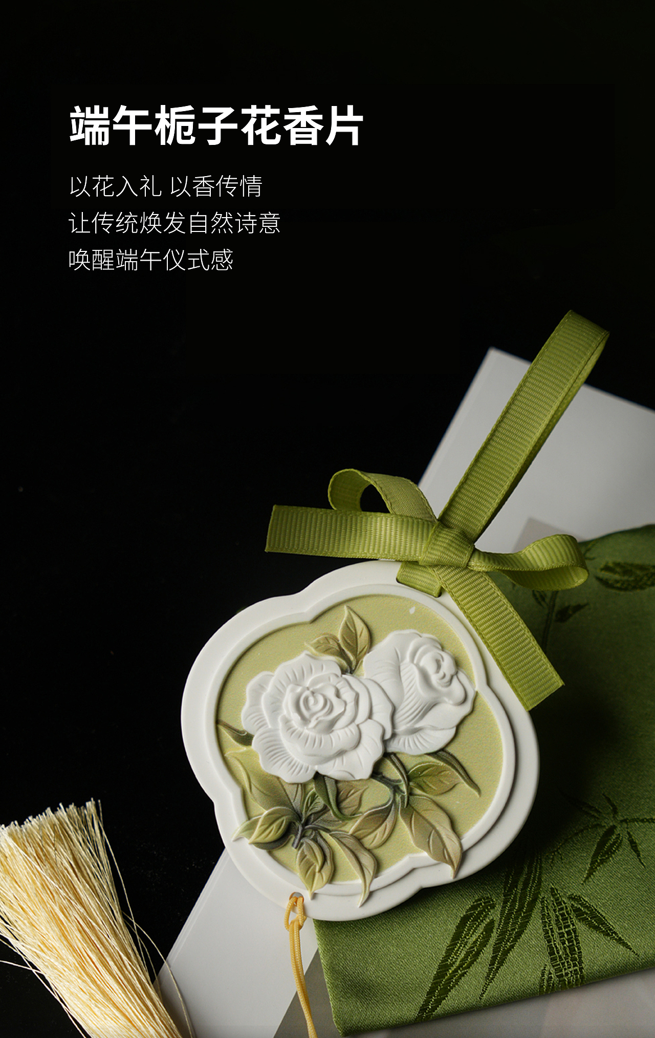 盒立方丨端午露营，一盒开启山野茶席（图ZNDA0ODg3Nzcy） - 包装 - 站酷设计师盒立方包装原创素材 - 站酷ZCOOL