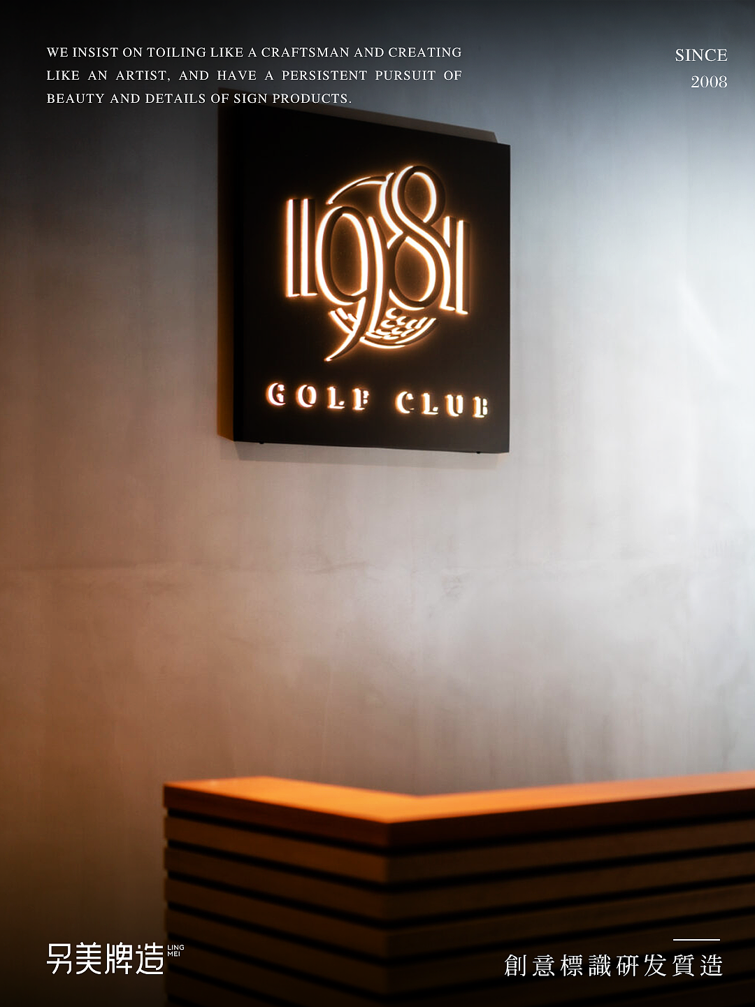 让光住进门牌里（图ZNDA0ODkwMjMy） - 商业空间设计 - 站酷设计师另美牌造原创素材 - 站酷ZCOOL