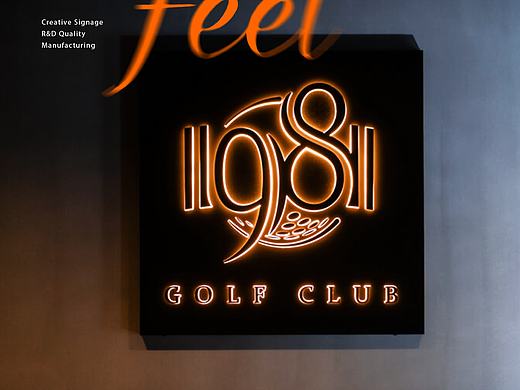 让光住进门牌里