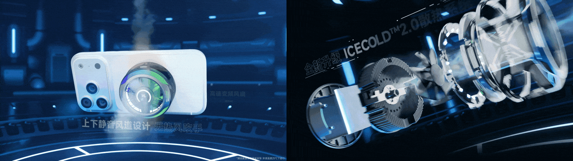 黑鲨散热器6pro CG宣传片（图ZNDA0ODkwOTQ4） - 宣传片 - 站酷设计师特效实习生原创素材 - 站酷ZCOOL