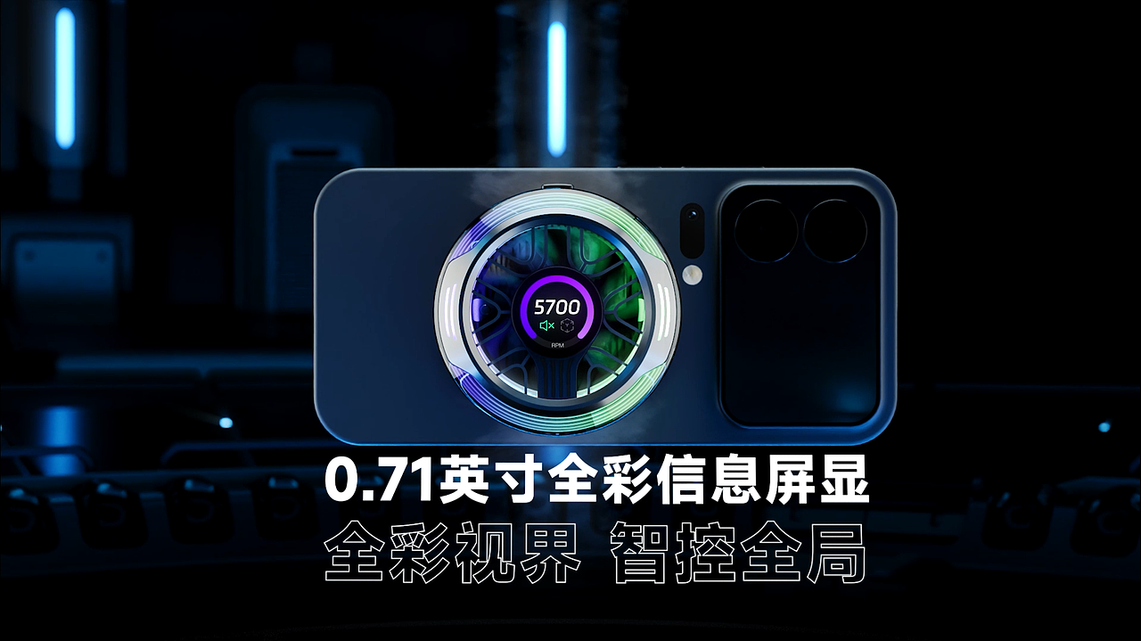 黑鲨散热器6pro CG宣传片（图ZNDA0ODkxMzE2） - 宣传片 - 站酷设计师特效实习生原创素材 - 站酷ZCOOL
