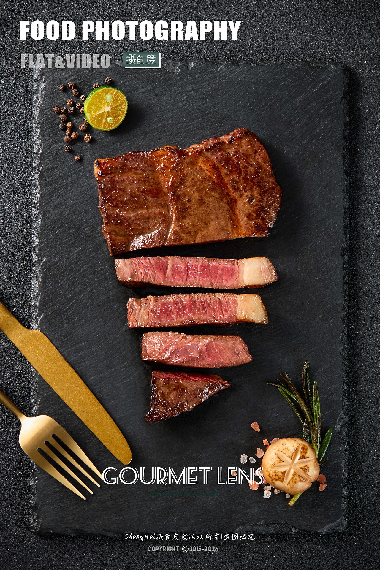 美食摄影 | 澳洲和牛牛排 ✖ 上海摄食度（图ZNDA0ODk1MzE2） - 美食摄影 - 站酷设计师上海摄食度美食原创素材 - 站酷ZCOOL