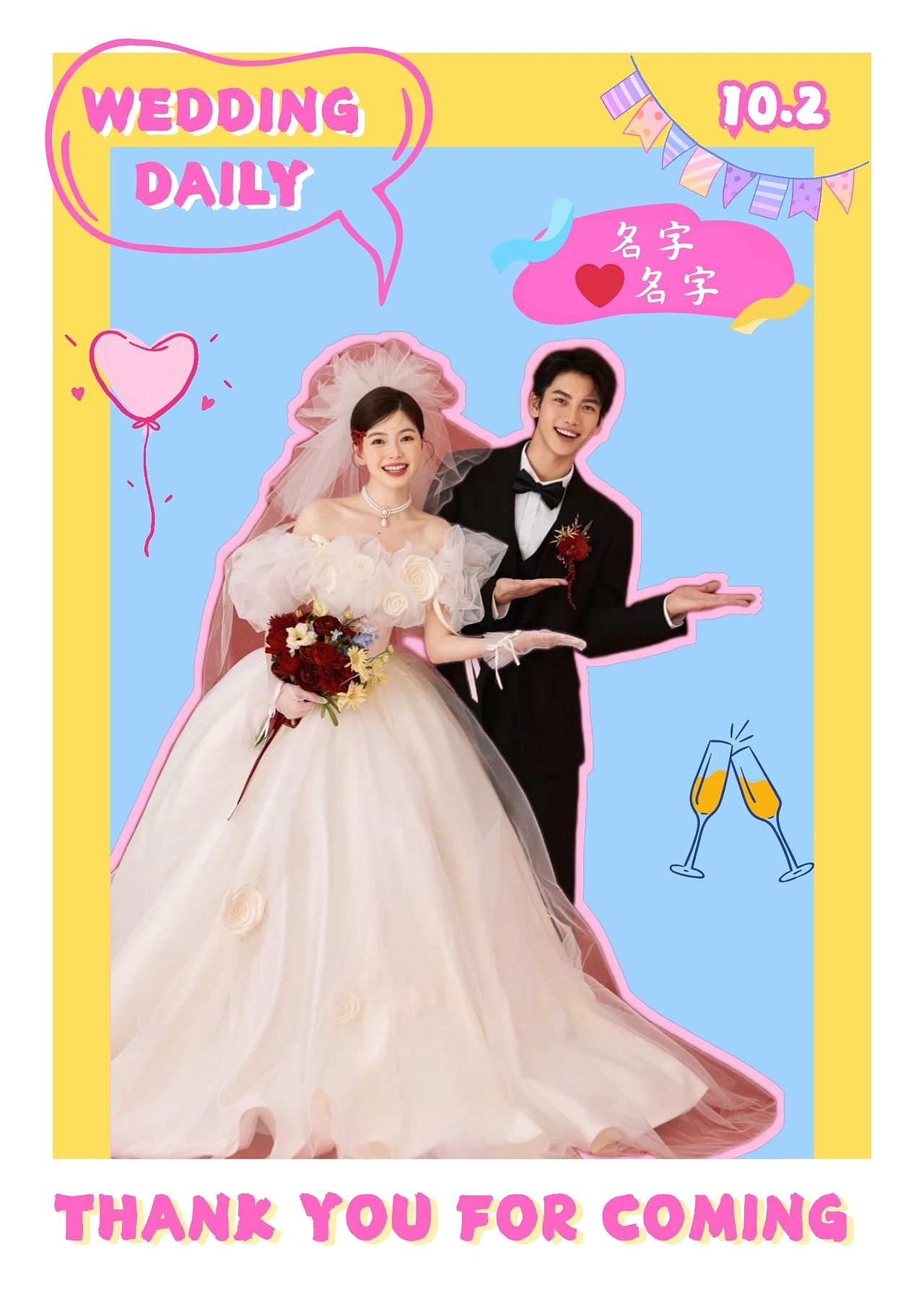 婚礼报纸（图ZNDA0ODkyNzY4） - 宣传物料 - 站酷设计师王突思瑞原创素材 - 站酷ZCOOL