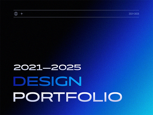 21-25年度作品合集