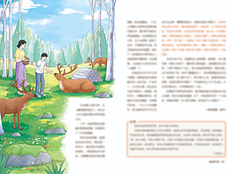 2025年下半年雜志圖（1）