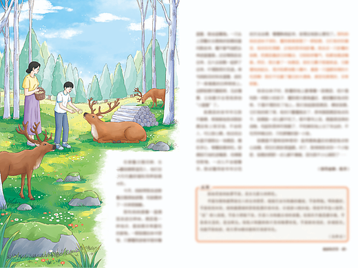 2025年下半年杂志图（1）