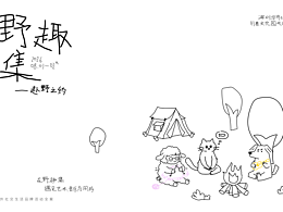 LOGO丨标志丨品牌运营、升级
