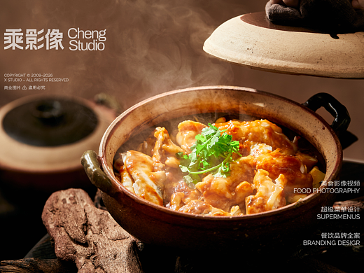 老广啫啫煲拍摄