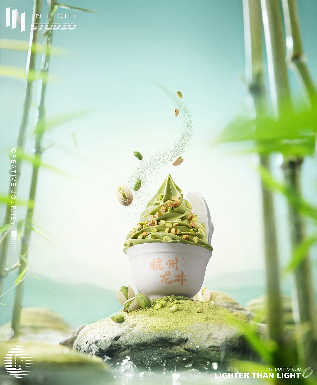 奶茶饮品全案视觉 | 茶小空（图ZNDA0ODk4NzE2） - 美食摄影 - 站酷设计师INLIGHT光合原创素材 - 站酷ZCOOL