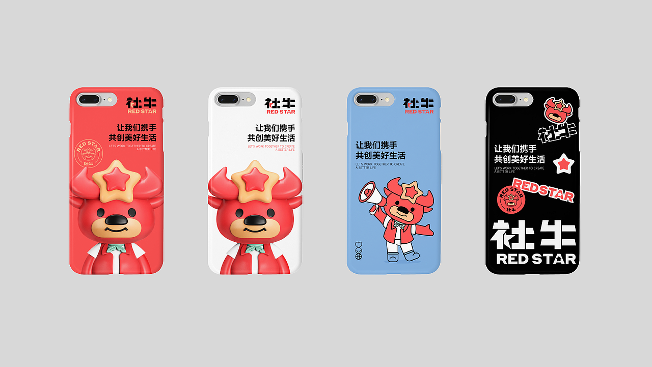 社牛 × 点一 | 文创IP形象全案设计（图ZNDA0ODk4ODY4） - IP形象 - 站酷设计师点一品牌设计原创素材 - 站酷ZCOOL