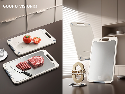 砧板菜板渲染丨古禾造图 GOOHO VISION