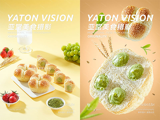 烘焙面包拍摄 | 郑州美食摄影 | 产品摄影