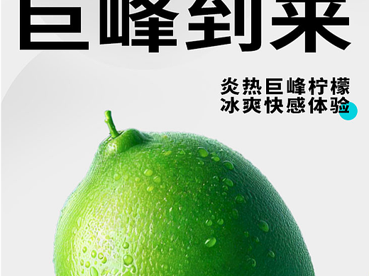 临摹的三张不同类型的水果宣传海报