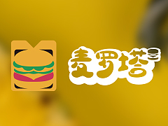 西式快餐海报设计-小红书（部分含AI生成内容）-02