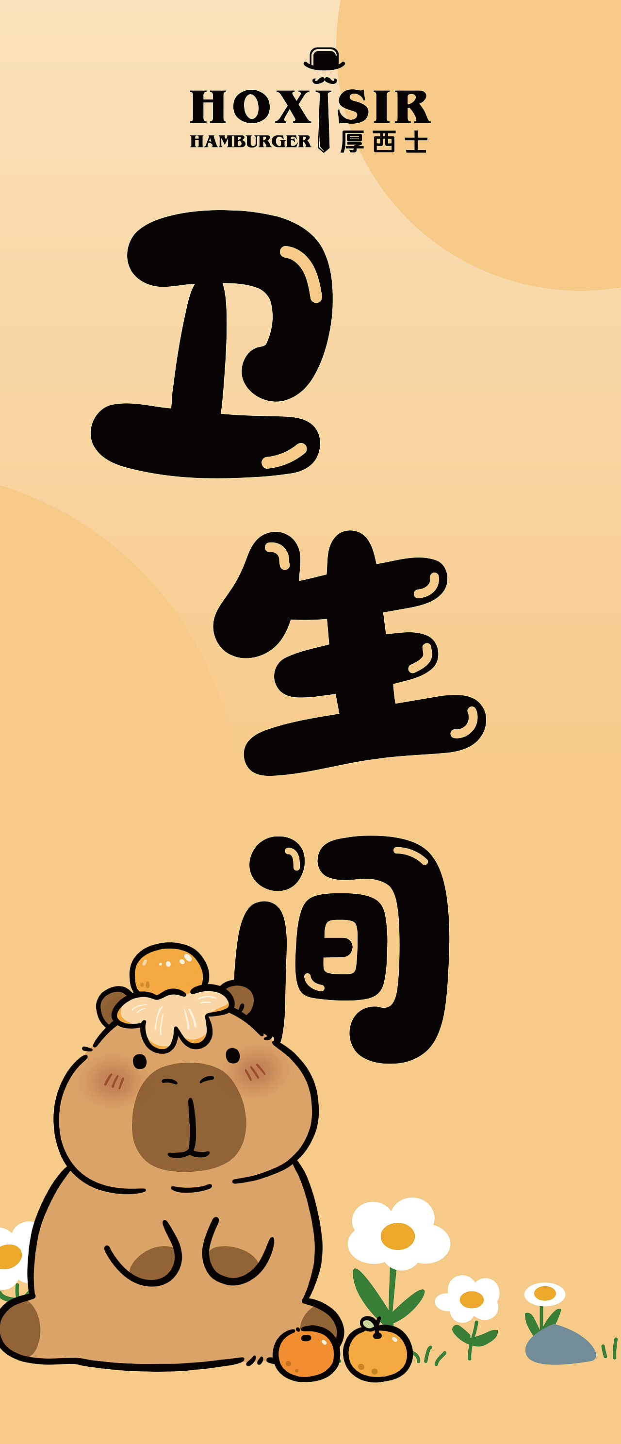 西式快餐线下物料设计合辑（图ZNDA0OTAwNzQ4） - 宣传物料 - 站酷设计师NKHT原创素材 - 站酷ZCOOL