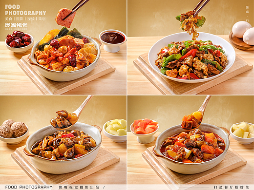 捞派小厨x小炒x馋嘴视觉丨Food丶CZUi丨深圳美食摄影