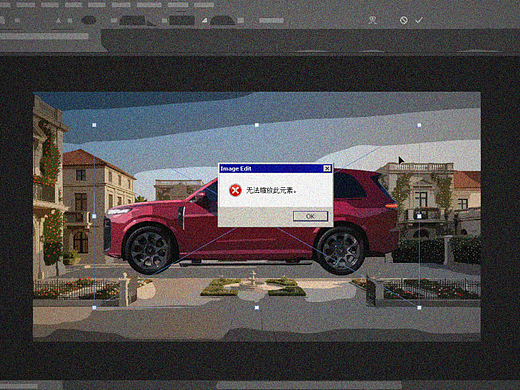 离谱的大8，完全小不了一点（个人主页-ZNzMzOTI5MTI=） - AI作品 - 站酷设计师饼_bing原创素材 - 站酷ZCOOL