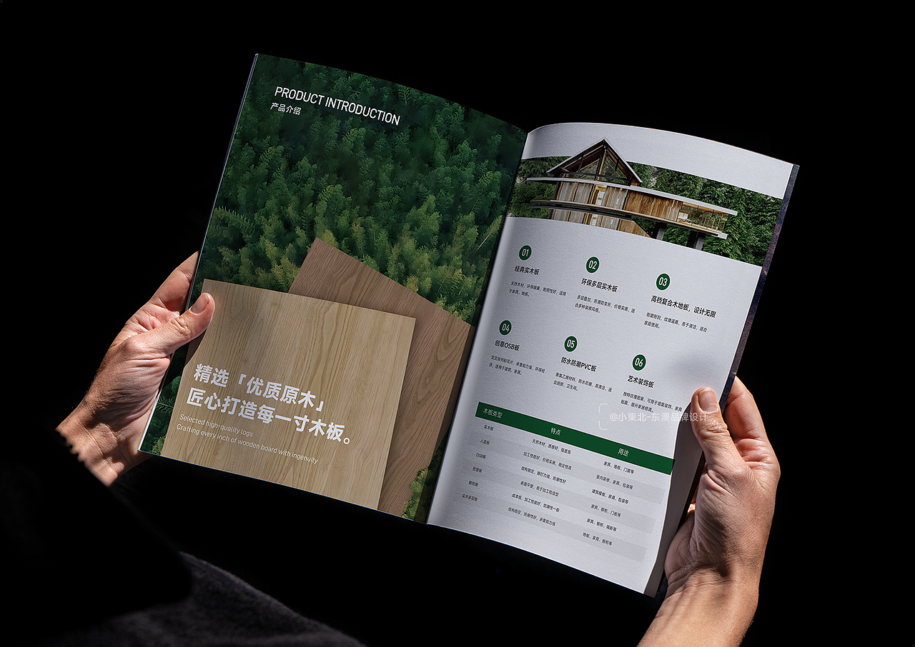 建材画册设计 | 产品画册 | 企业宣传册 | 制造业画册（图ZNDA0OTA2MjIw） - 书籍/画册 - 站酷设计师小東北_画册设计原创素材 - 站酷ZCOOL