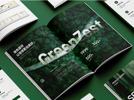 建材画册设计 | 产品画册 | 企业宣传册 | 制造业画册