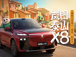 離譜！外星人偷車反被車‘吞’了