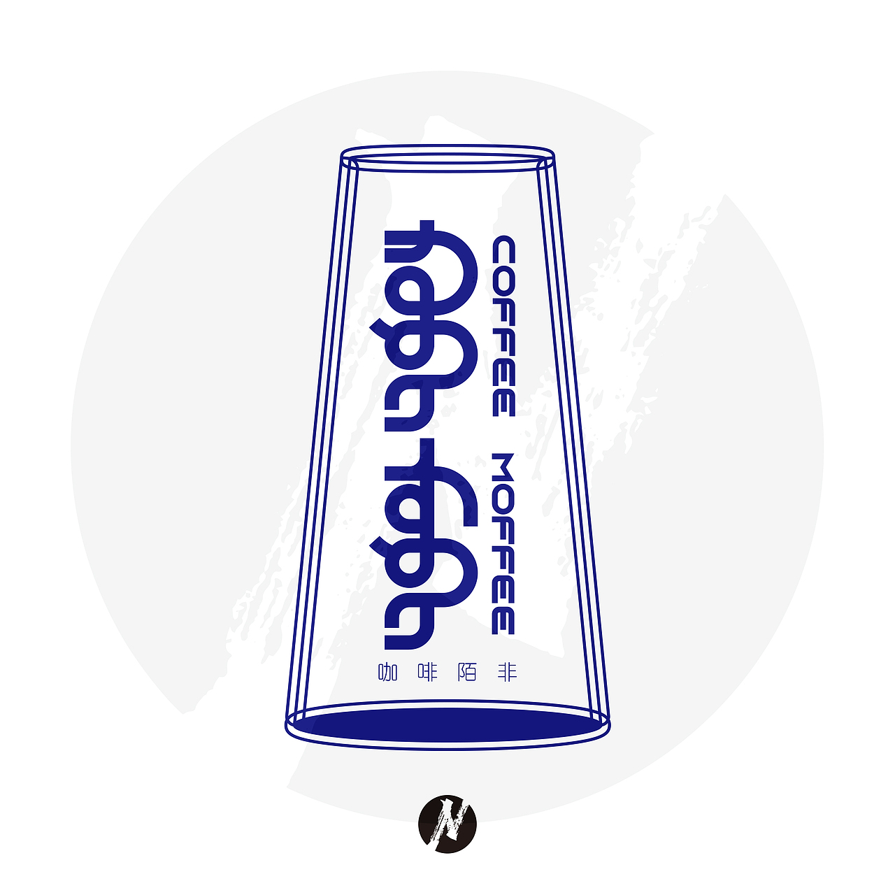 【蒙古文平面设计】咖啡陌非-概念品牌设计（图ZNDA0OTA3OTcy） - Logo - 站酷设计师NarsuStudio原创素材 - 站酷ZCOOL