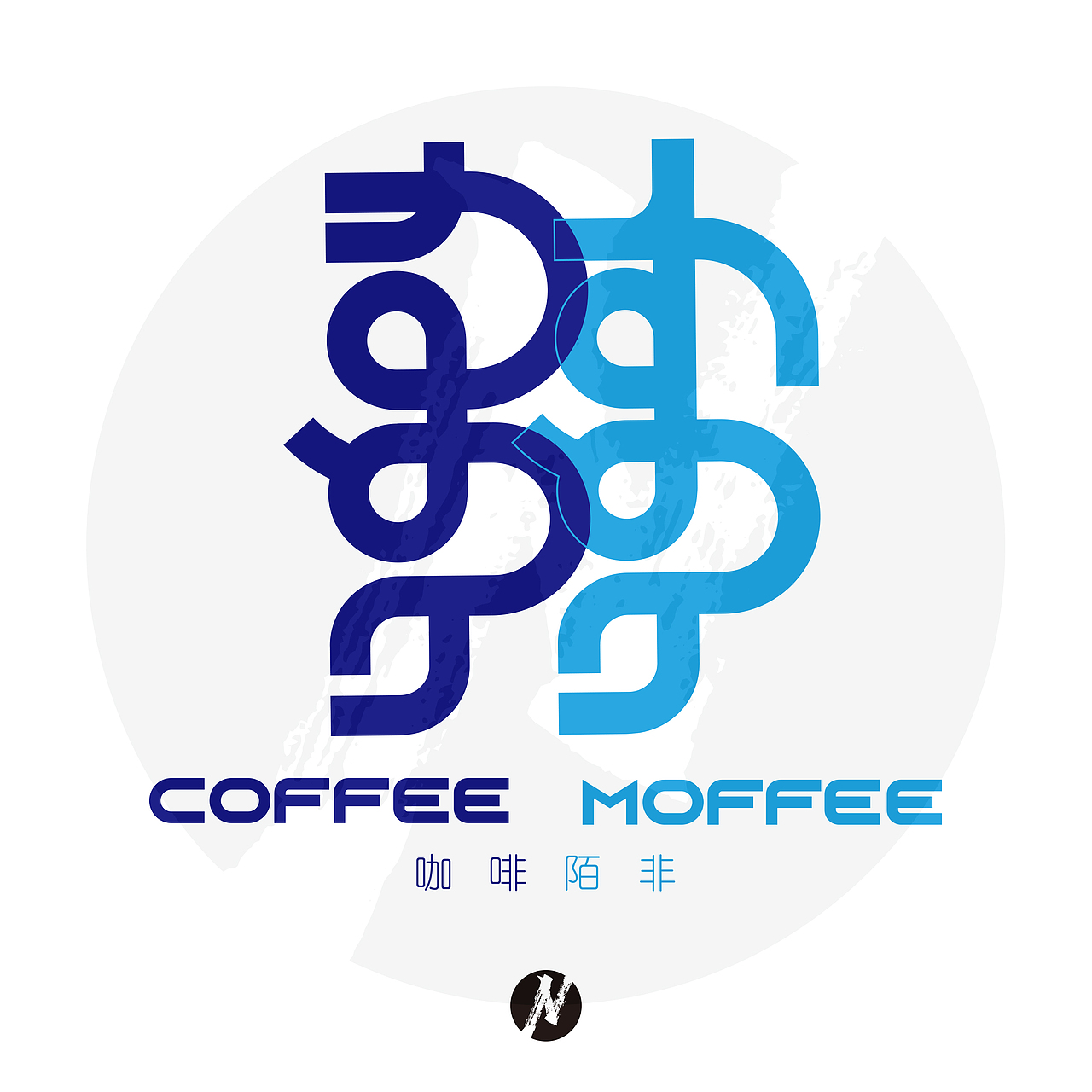 【蒙古文平面设计】咖啡陌非-概念品牌设计（图ZNDA0OTA3OTc2） - Logo - 站酷设计师NarsuStudio原创素材 - 站酷ZCOOL