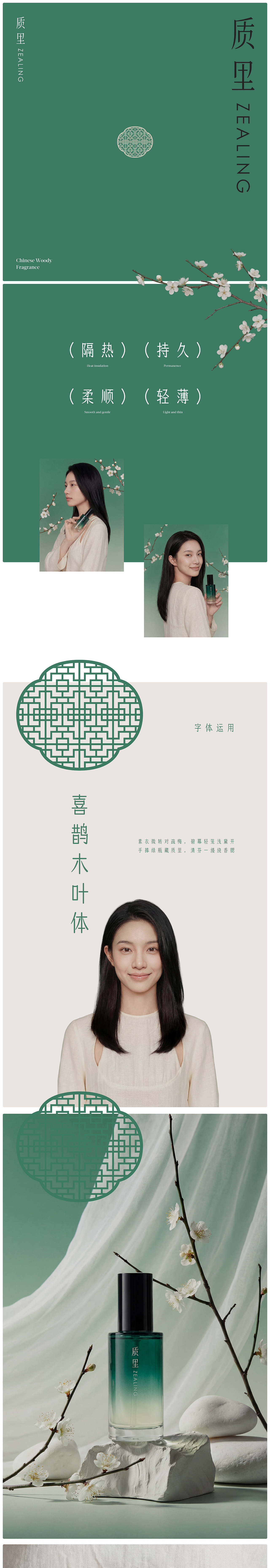 AIGC全流程详情页X2（图ZNDA0OTA5Mzgw） - 电商 - 站酷设计师定然葛格原创素材 - 站酷ZCOOL