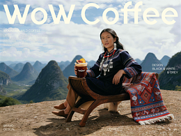 云南山野咖啡品牌全案 | 定位/标志/ VI/包装