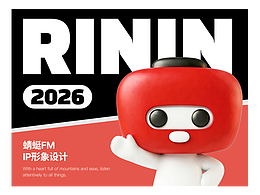 拾音漫游者RININ｜藏在旅途里的治愈声之旅