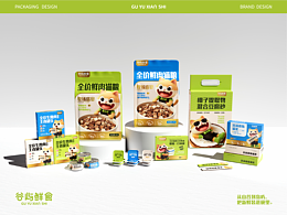 谷嶼鮮食 | 寵物品牌/包裝設(shè)計(jì)