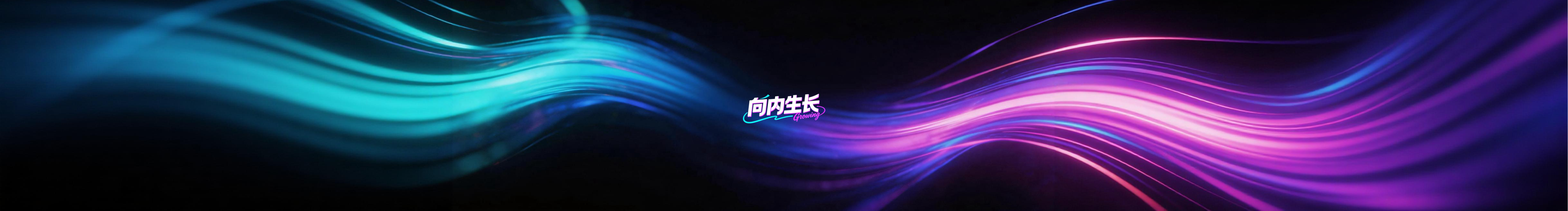 三斤五两的个人主页（封面预览） - 主页封面设置 - 站酷设计师三斤五两原创素材 - 站酷ZCOOL