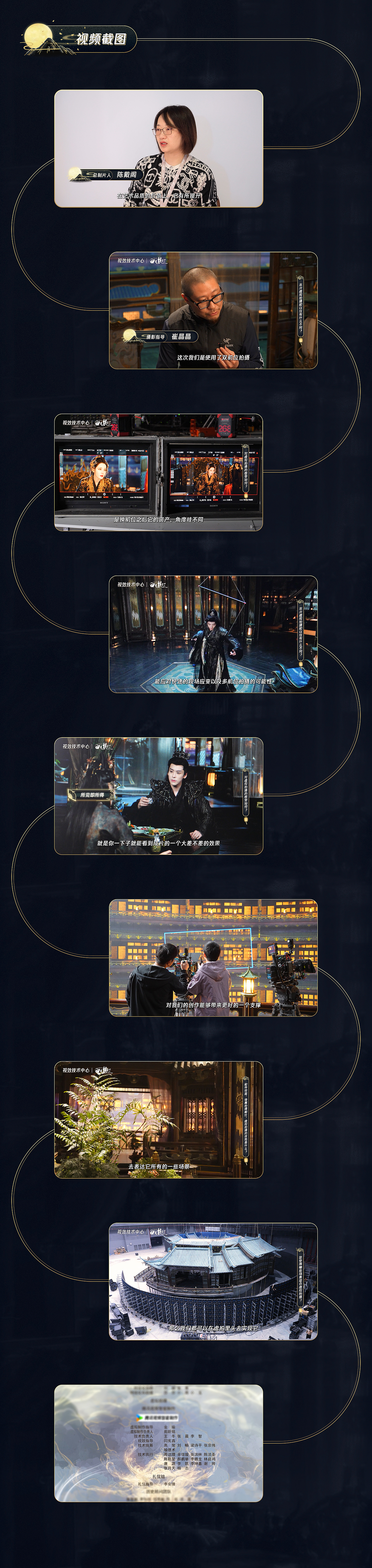 幕后纪实｜《白日提灯》虚拟拍摄现场实录（图ZNDA0OTE0MTg4） - 影视后期 - 站酷设计师李立基RickyLee原创素材 - 站酷ZCOOL