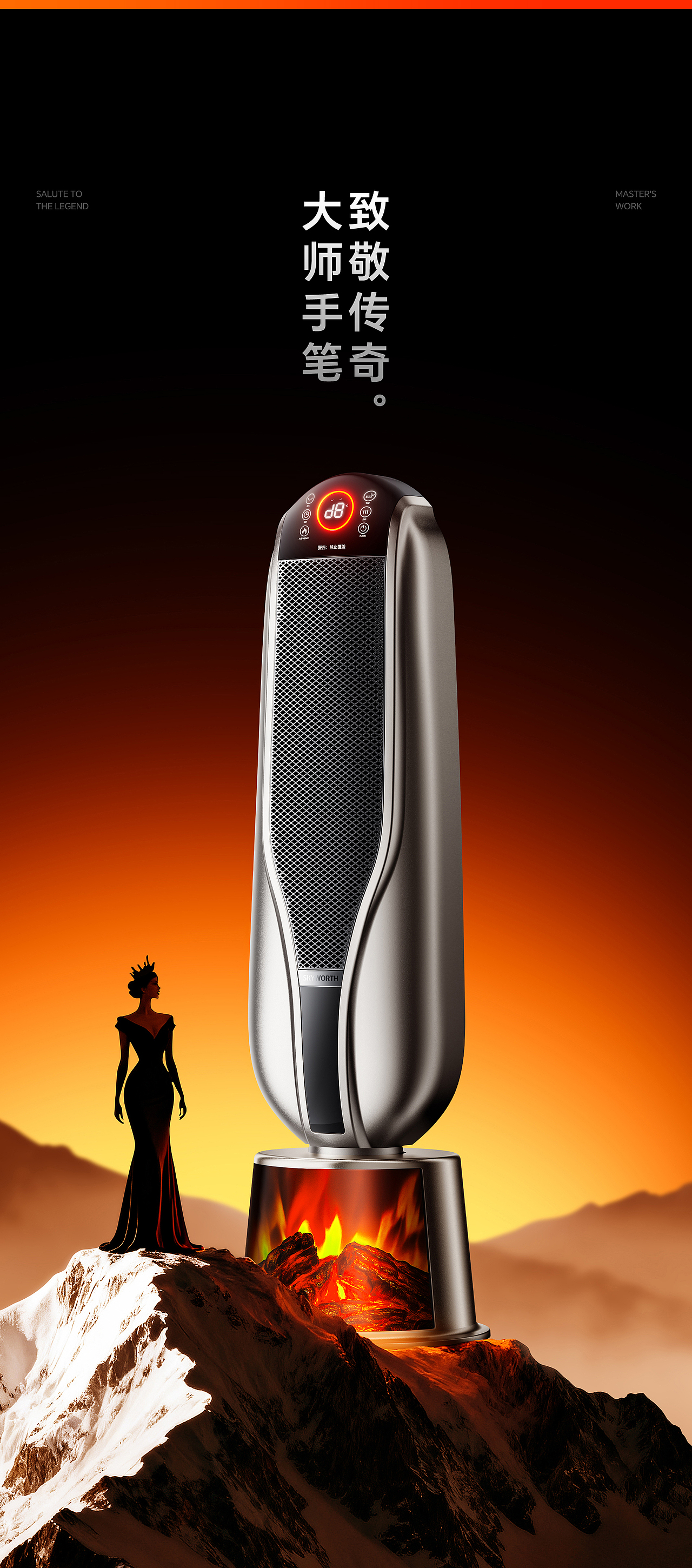 AI 助力・创维取暖器产品动画合集（图ZNDA0OTE1NzU2） - 动画/影视 - 站酷设计师ZENGWT原创素材 - 站酷ZCOOL