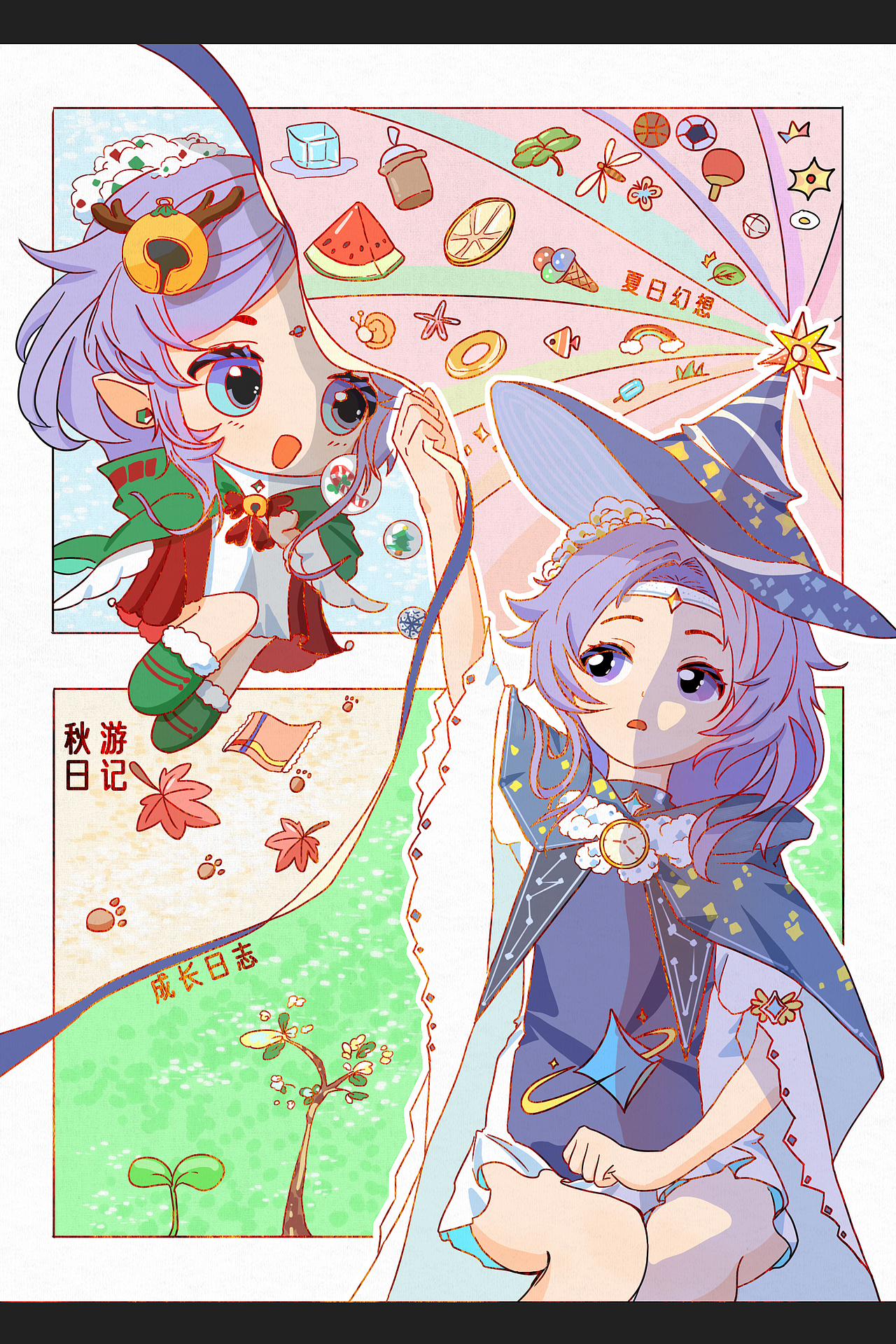 魔法师的四季（图ZNDA0OTE2NDIw） - 儿童插画 - 站酷设计师翊风风原创素材 - 站酷ZCOOL