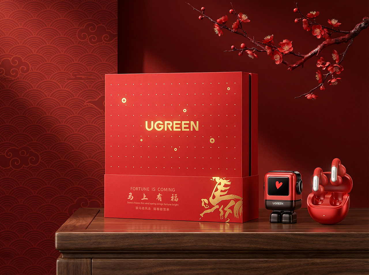 AIGC赋能 | UGREEN 新春礼盒 · 视觉创作！（图ZNDA0OTE2NjQ0） - AI作品 - 站酷设计师夏木L原创素材 - 站酷ZCOOL