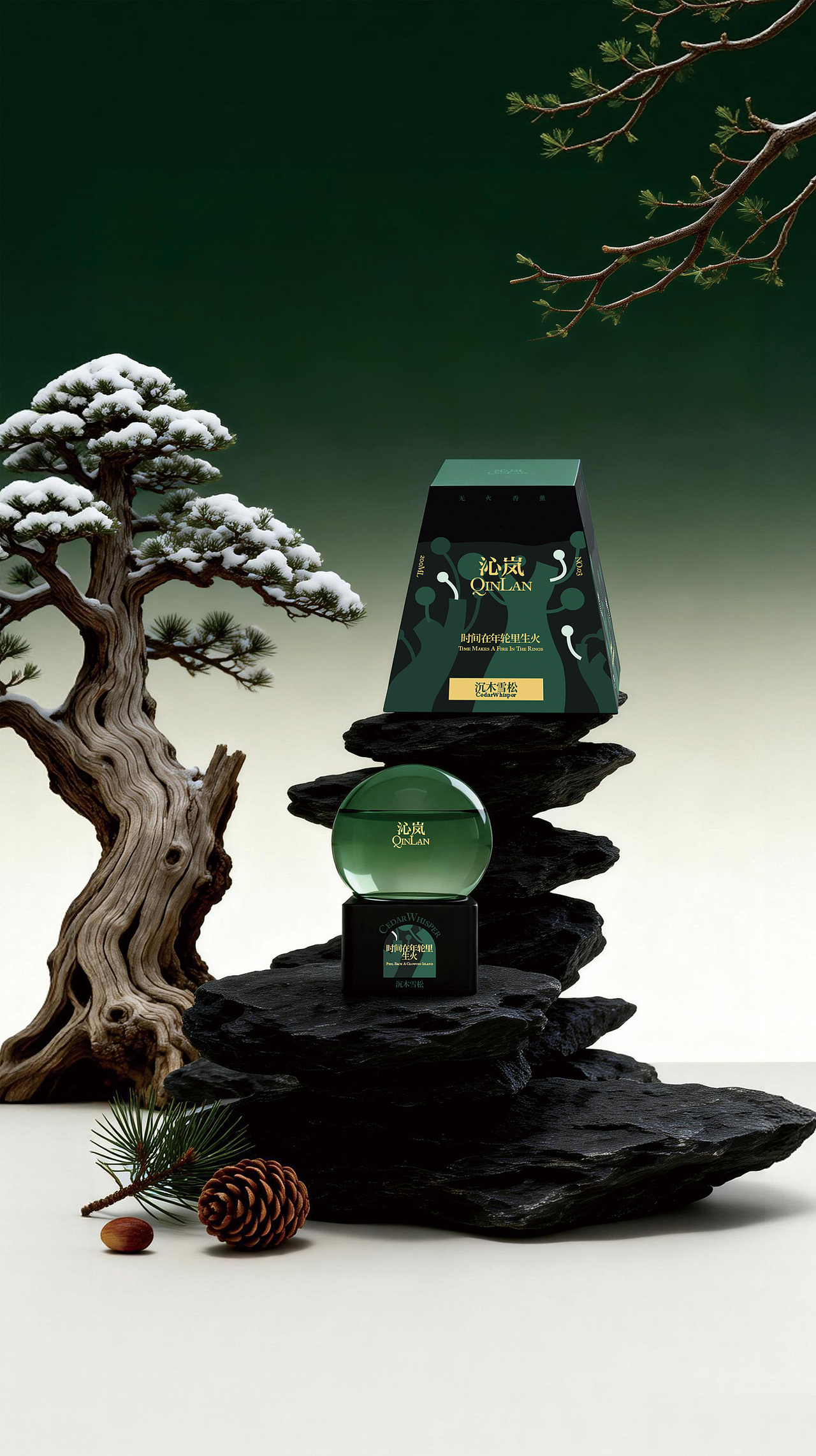 《沁岚》香薰系列包装（图ZNDA0OTE3MTA4） - 包装 - 站酷设计师球球宠绘时光记原创素材 - 站酷ZCOOL