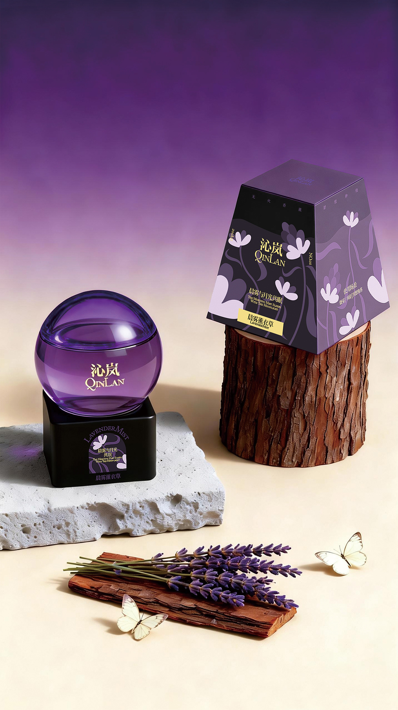 《沁岚》香薰系列包装（图ZNDA0OTE3MTE2） - 包装 - 站酷设计师球球宠绘时光记原创素材 - 站酷ZCOOL