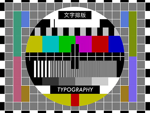 文字排版｜TYPOGRAPHY