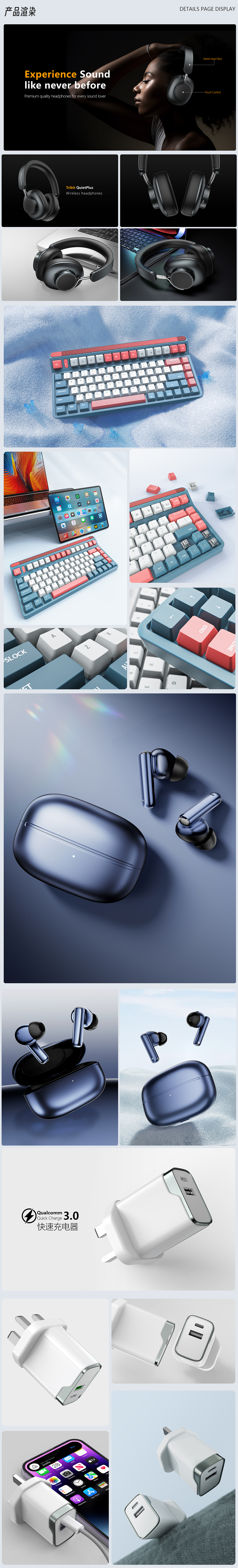 电商渲染简历（图ZNDA0OTE3Nzg4） - 产品 - 站酷设计师先生HUANG原创素材 - 站酷ZCOOL